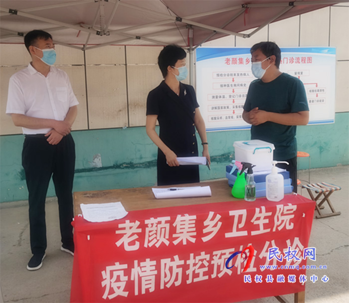 縣人大常委會主任周燕到老顏集鄉(xiāng)督導(dǎo)核酸檢測和疫苗接種工作 縣人大常委會主任周燕到老顏集鄉(xiāng)督導(dǎo)核酸檢測和疫苗接種工作
