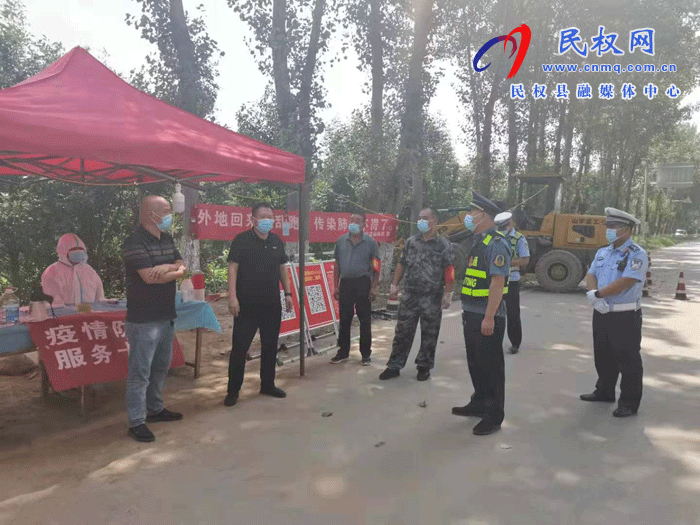 做好聯(lián)防聯(lián)控 共筑牢防疫鋼鐵長城 做好聯(lián)防聯(lián)控 共筑牢防疫鋼鐵長城