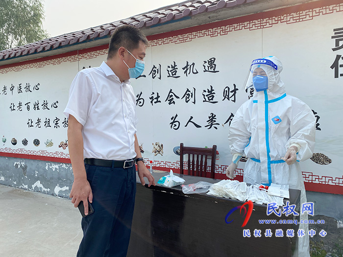 縣委常委、縣委辦公室主任孟亞松到野崗鎮(zhèn)平崗村督導核酸檢測工作