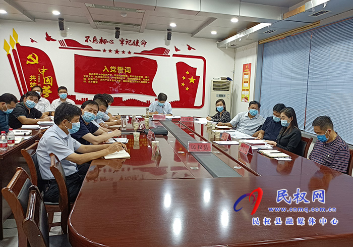 我縣組織收聽(tīng)收看全市疫情防控調(diào)度會(huì)議 我縣組織收聽(tīng)收看全市疫情防控調(diào)度會(huì)議