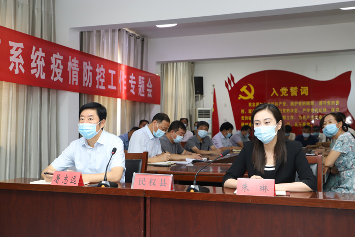 我縣組織收聽(tīng)收看省、市教育系統(tǒng)疫情防控暨開(kāi)學(xué)準(zhǔn)備工作電視電話(huà)會(huì)