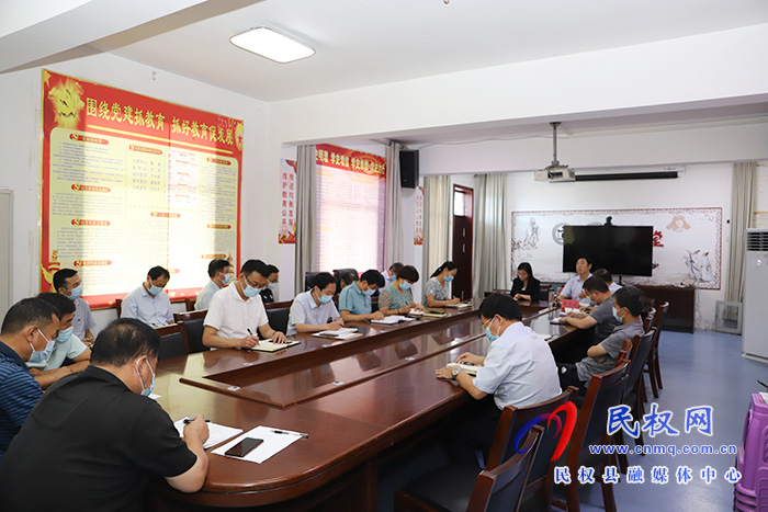 全縣教育系統(tǒng)疫情防控專題會議召開 全縣教育系統(tǒng)疫情防控專題會議召開