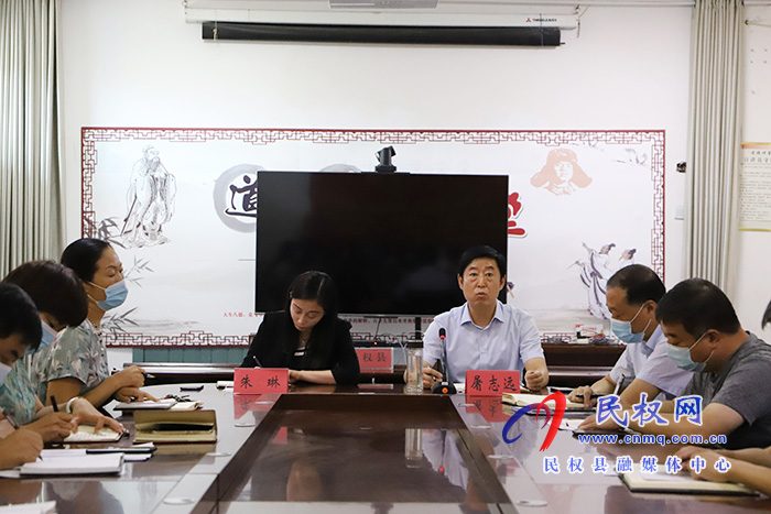 全縣教育系統(tǒng)疫情防控專題會議召開 全縣教育系統(tǒng)疫情防控專題會議召開