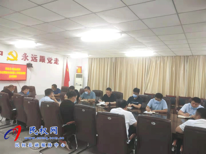 民權(quán)縣交通運(yùn)輸局召開(kāi)防汛工作專(zhuān)題會(huì) 民權(quán)縣交通運(yùn)輸局召開(kāi)防汛工作專(zhuān)題會(huì)