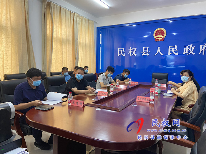 我縣收聽收看關(guān)于《蘭考至沈丘高速公路蘭考至太康段項(xiàng)目申請(qǐng)報(bào)告》評(píng)估電視電話會(huì)