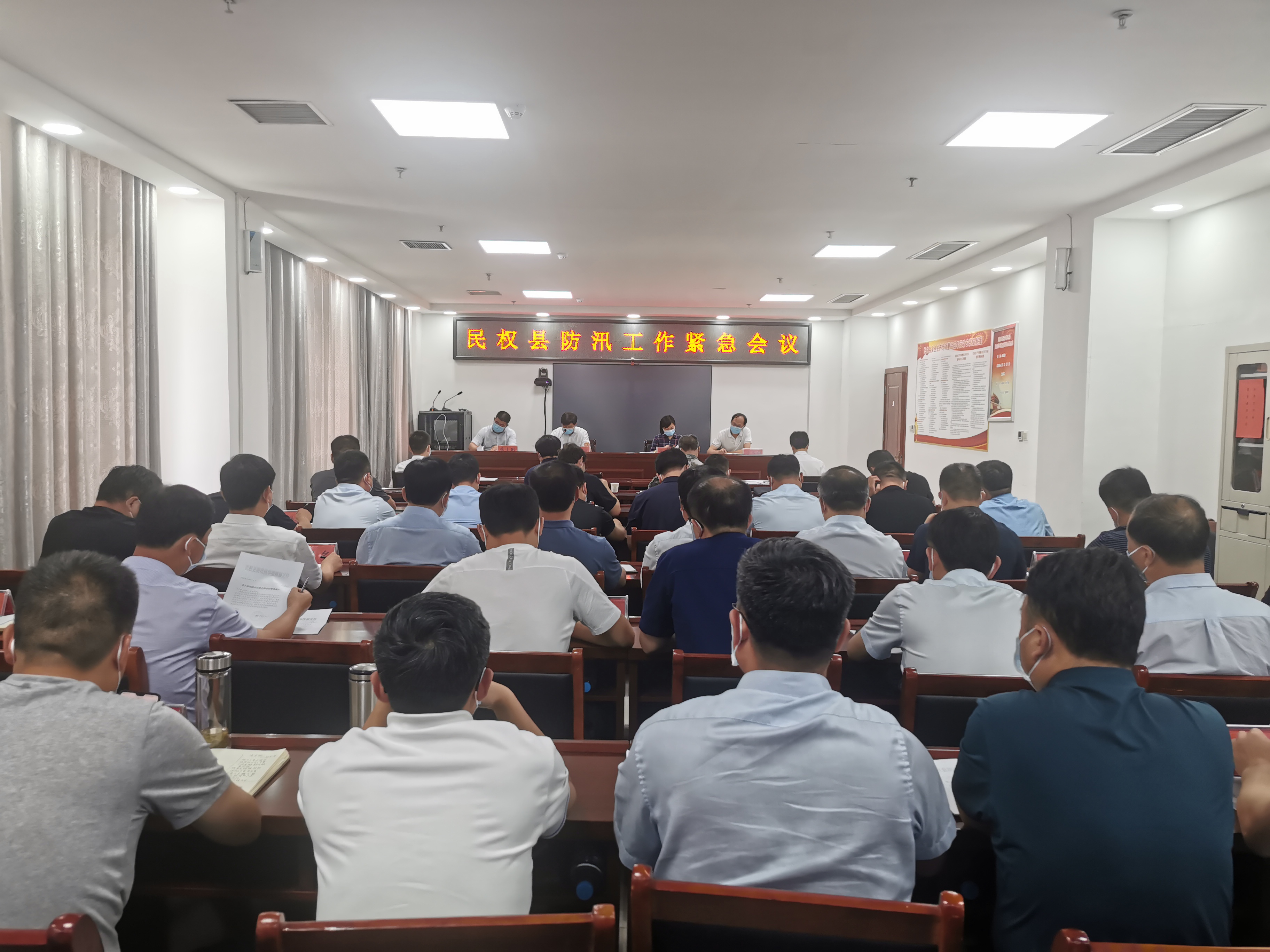 我縣收聽(tīng)收看全省全市防汛工作視頻會(huì)議 我縣收聽(tīng)收看全省全市防汛工作視頻會(huì)議