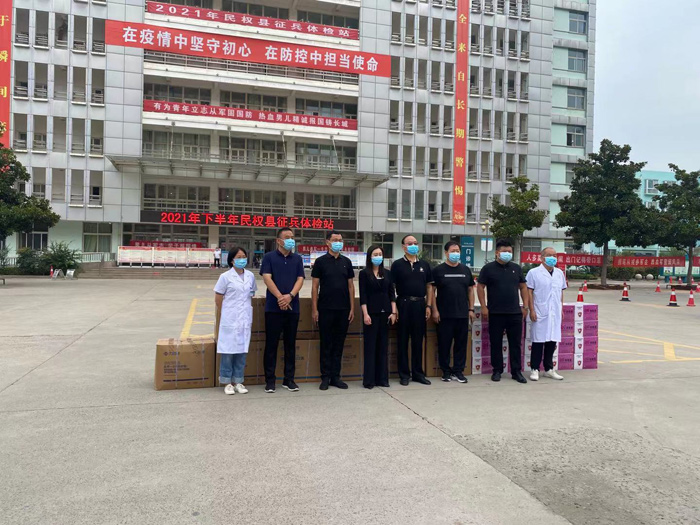 宇安（河南）控股有限公司向河南省人民醫(yī)院豫東分院捐贈(zèng)抗疫物資助力“抗疫”