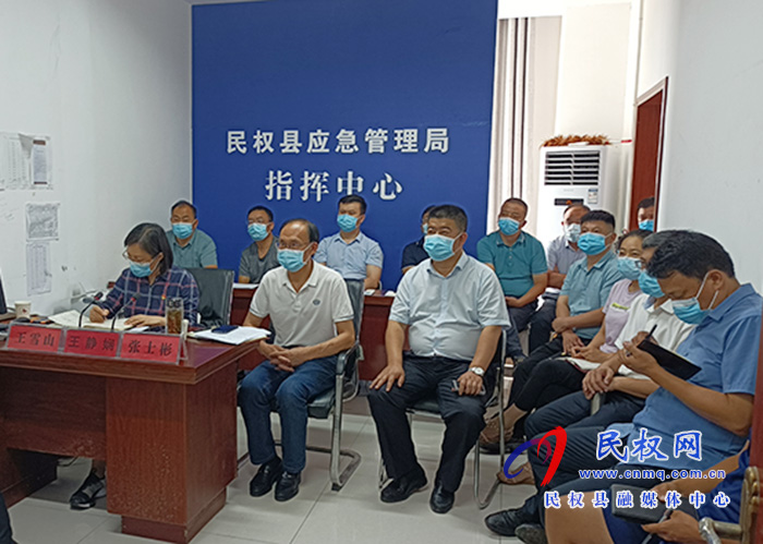 我縣組織收聽收看全市防汛緊急視頻調度會 我縣組織收聽收看全市防汛緊急視頻調度會
