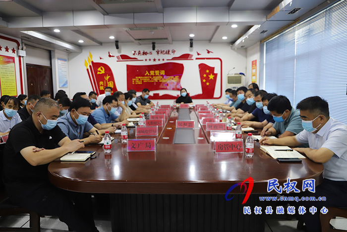 我縣收聽收看全省新冠病毒疫苗接種暨疫情防控工作視頻調(diào)度會議