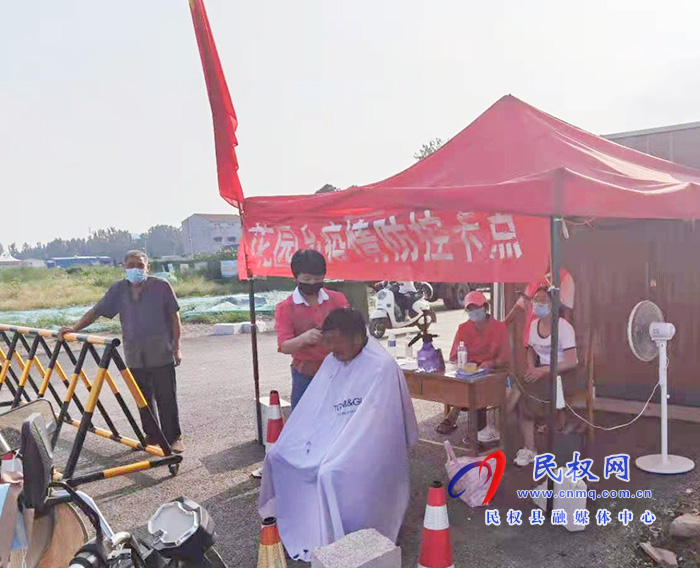 暖心！民權(quán)縣花園鄉(xiāng)一理發(fā)師上門為“疫”線人員義務(wù)理發(fā)