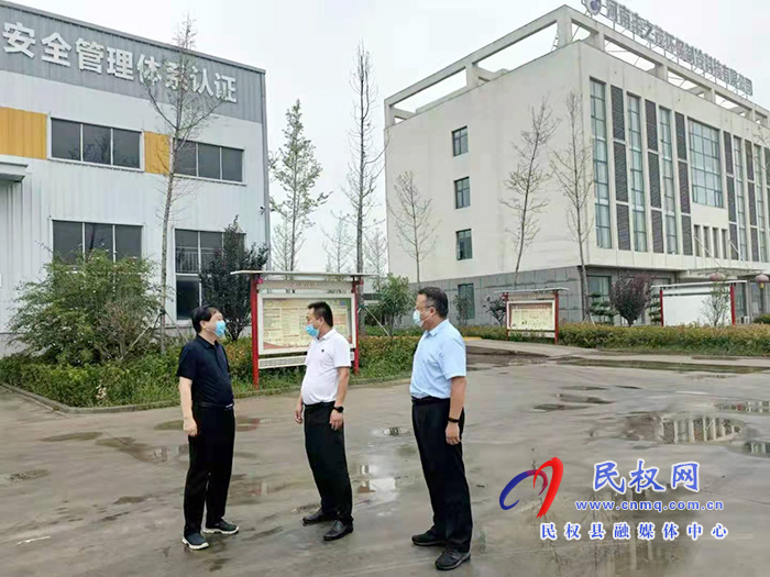 縣委常委、統(tǒng)戰(zhàn)部長趙通深入企業(yè)檢查指導(dǎo)疫情防控和防汛工作
