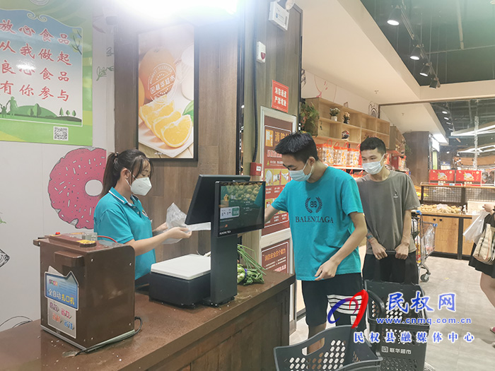 民權(quán):疫情期間貨源足價(jià)格穩(wěn) 市場(chǎng)井然有序 民權(quán):疫情期間貨源足價(jià)格穩(wěn) 市場(chǎng)井然有序