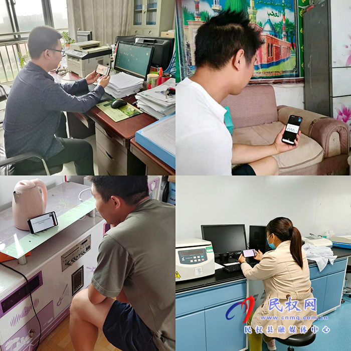 縣畜牧發(fā)展服務(wù)中心疫情期間“云上抗疫”收聽(tīng)收看手機(jī)視頻會(huì)議“巧妙辦公” 縣畜牧發(fā)展服務(wù)中心疫情期間“云上抗疫”收聽(tīng)收看手機(jī)視頻會(huì)議“巧妙辦公”