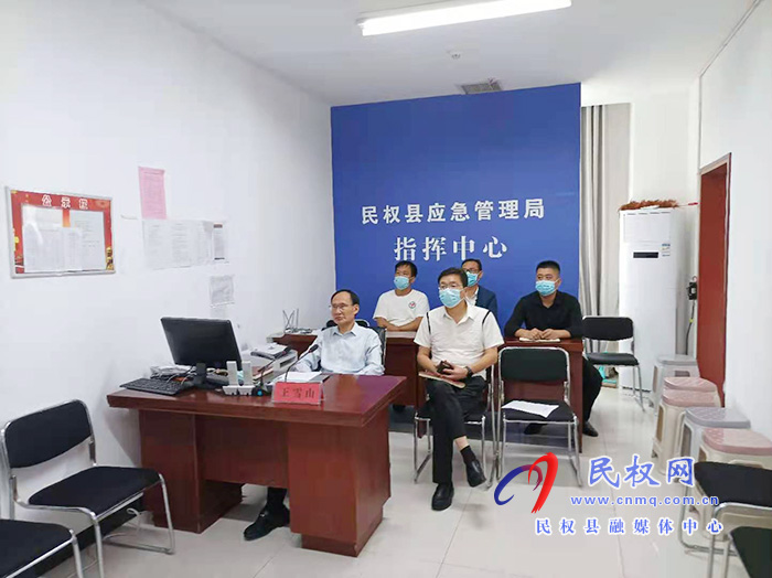 全市防汛工作視頻調(diào)度會(huì)議召開(kāi)