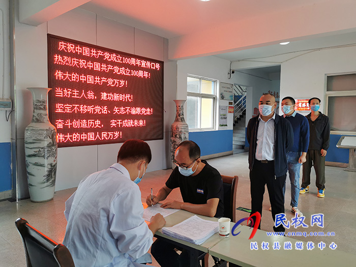 民權(quán)縣自然資源局組織開展無(wú)償獻(xiàn)血活動(dòng)助力戰(zhàn)“疫” 民權(quán)縣自然資源局組織開展無(wú)償獻(xiàn)血活動(dòng)助力戰(zhàn)“疫”
