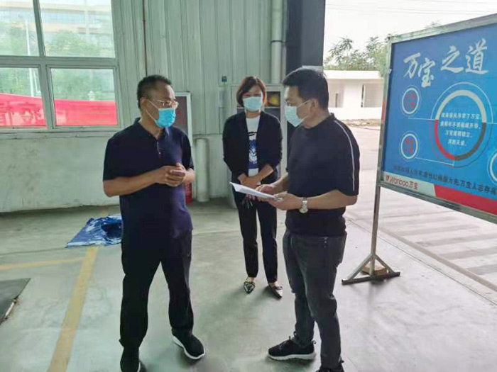 縣政協(xié)主席周明河到“萬人助萬企”聯(lián)系企業(yè)萬寶長駿工貿(mào)有限公司調(diào)研指導疫情防控和企業(yè)復工復產(chǎn)工作 縣政協(xié)主席周明河到“萬人助萬企”聯(lián)系企業(yè)萬寶長駿工貿(mào)有限公司調(diào)研指導疫情防控和企業(yè)復工復產(chǎn)工作