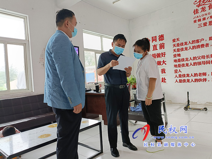 縣委宣傳部副部長(zhǎng)、融媒體中心主任李天橋一行深入河南天瀛食品科技有限公司開(kāi)展“萬(wàn)人助萬(wàn)企”活動(dòng)
