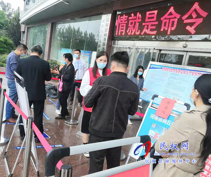 縣政務(wù)服務(wù)和大數(shù)據(jù)管理局 五措并舉做實行政服務(wù)大廳疫情防控保障 縣政務(wù)服務(wù)和大數(shù)據(jù)管理局 五措并舉做實行政服務(wù)大廳疫情防控保障