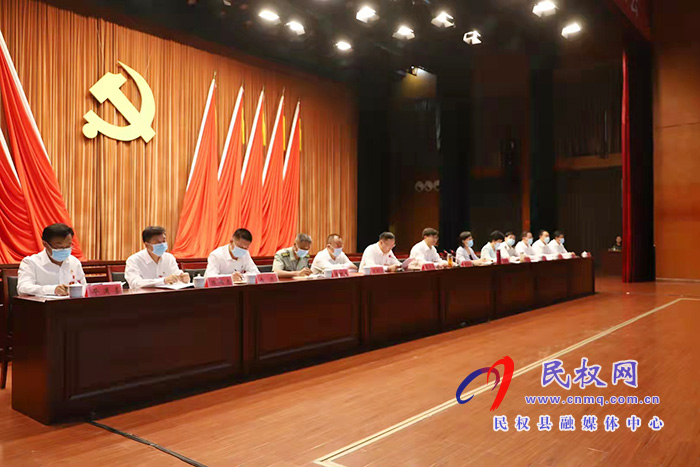 中國共產(chǎn)黨民權(quán)縣第十三次代表大會預(yù)備會議召開 中國共產(chǎn)黨民權(quán)縣第十三次代表大會預(yù)備會議召開