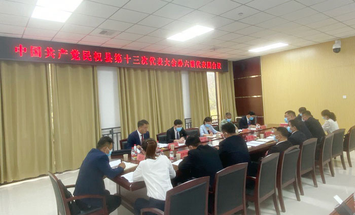 縣委副書記、代縣長王靜嫻參加中國共產黨民權縣第十三次代表大會孫六鎮(zhèn)代表團會議