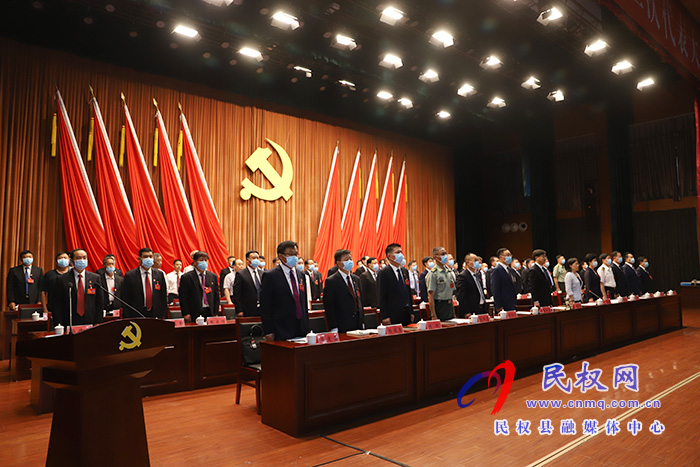 中國共產(chǎn)黨民權(quán)縣第十三次代表大會隆重開幕 中國共產(chǎn)黨民權(quán)縣第十三次代表大會隆重開幕