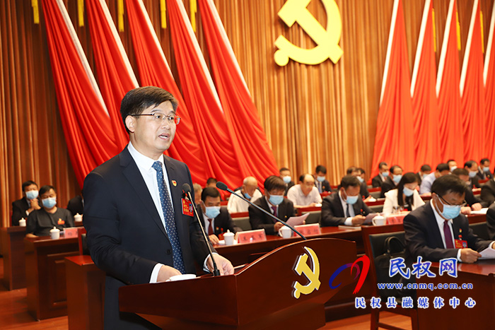 中國共產(chǎn)黨民權(quán)縣第十三次代表大會隆重開幕 中國共產(chǎn)黨民權(quán)縣第十三次代表大會隆重開幕