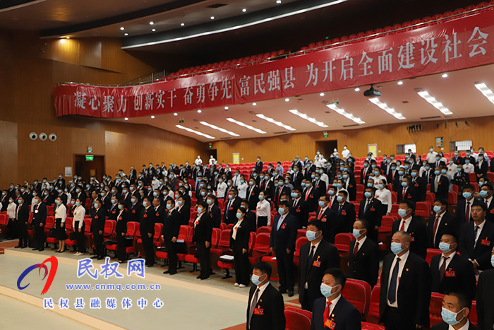中國共產(chǎn)黨民權(quán)縣第十三次代表大會隆重開幕 中國共產(chǎn)黨民權(quán)縣第十三次代表大會隆重開幕