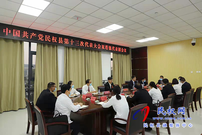 縣委書記張團結參加中共民權縣第十三次代表大會雙塔鎮(zhèn)代表團會議 縣委書記張團結參加中共民權縣第十三次代表大會雙塔鎮(zhèn)代表團會議