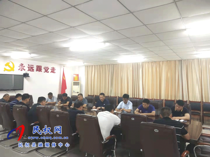 民權(quán)縣交通運(yùn)輸局傳達(dá)貫徹落實中國共產(chǎn)黨民權(quán)縣第十三次代表大會精神 民權(quán)縣交通運(yùn)輸局傳達(dá)貫徹落實中國共產(chǎn)黨民權(quán)縣第十三次代表大會精神