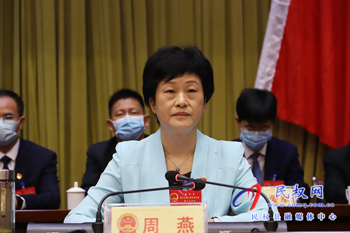 民權(quán)縣第十五屆人民代表大會第六次會議開幕 民權(quán)縣第十五屆人民代表大會第六次會議開幕