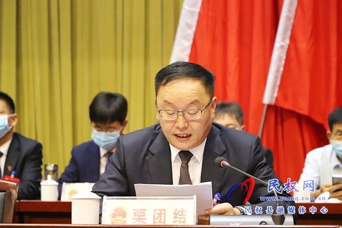 民權(quán)縣第十五屆人民代表大會第六次會議開幕 民權(quán)縣第十五屆人民代表大會第六次會議開幕