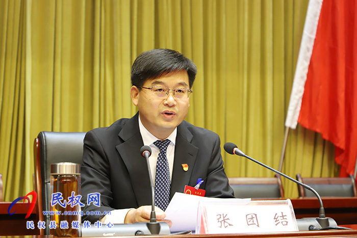 民權縣第十五屆人民代表大會第六次會議勝利閉幕 民權縣第十五屆人民代表大會第六次會議勝利閉幕