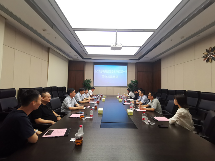 縣委書(shū)記張團(tuán)結(jié)帶隊(duì)赴深圳華僑城集團(tuán)招商考察 縣委書(shū)記張團(tuán)結(jié)帶隊(duì)赴深圳華僑城集團(tuán)招商考察