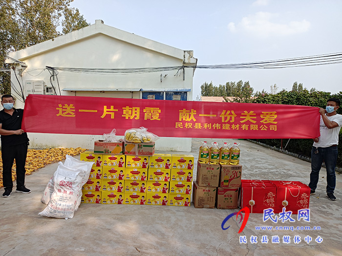 民權(quán):中秋節(jié)慰問(wèn)敬老院 濃濃情意暖人心 民權(quán):中秋節(jié)慰問(wèn)敬老院 濃濃情意暖人心