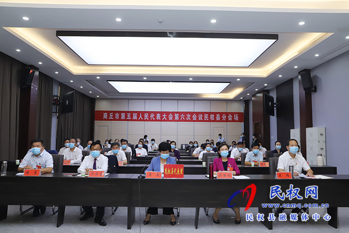 市五屆人大六次會議召開預(yù)備會議 市五屆人大六次會議召開預(yù)備會議