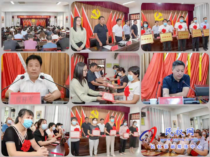 人和鎮(zhèn)召開慶祝第37個教師節(jié)暨教育體育工作表彰大會 人和鎮(zhèn)召開慶祝第37個教師節(jié)暨教育體育工作表彰大會