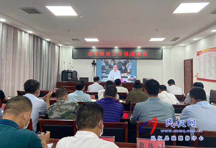 民權(quán)縣安全生產(chǎn)暨防汛工作部署會召開 民權(quán)縣安全生產(chǎn)暨防汛工作部署會召開