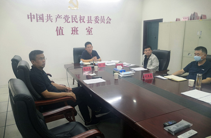 我縣召開中秋節(jié)期間值班值守工作視頻點名會 我縣召開中秋節(jié)期間值班值守工作視頻點名會
