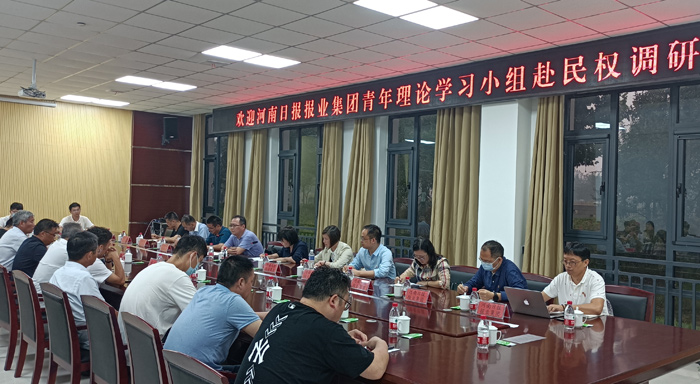 河南日?qǐng)?bào)報(bào)業(yè)集團(tuán)青年理論學(xué)習(xí)小組到民開展調(diào)研實(shí)踐活動(dòng) 河南日?qǐng)?bào)報(bào)業(yè)集團(tuán)青年理論學(xué)習(xí)小組到民開展調(diào)研實(shí)踐活動(dòng)
