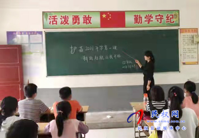 雙塔鎮(zhèn)教育系統(tǒng)開(kāi)展“護(hù)苗?2021”開(kāi)學(xué)第一課活動(dòng) 雙塔鎮(zhèn)教育系統(tǒng)開(kāi)展“護(hù)苗?2021”開(kāi)學(xué)第一課活動(dòng)