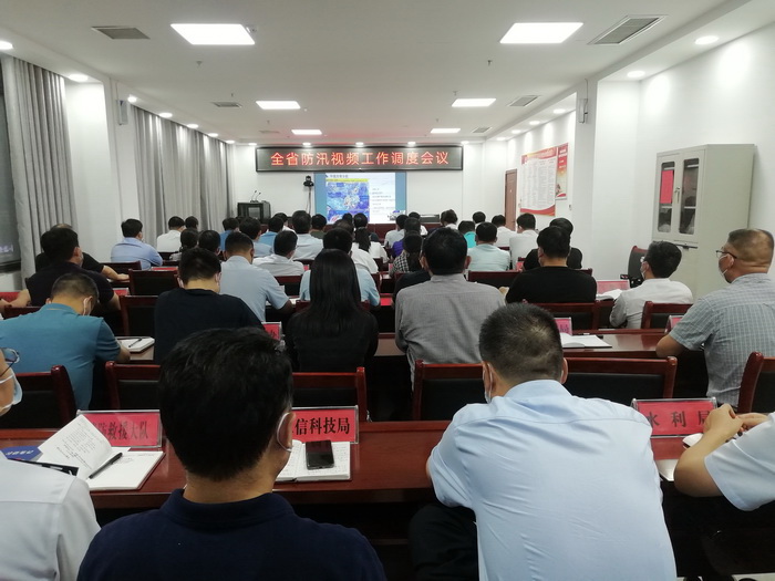 省市防汛視頻工作調(diào)度會(huì)議召開 省市防汛視頻工作調(diào)度會(huì)議召開
