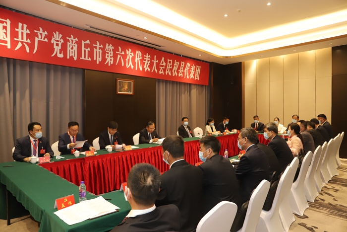 出席市第六次黨代會的民權縣代表團召開第五次代表團會議 出席市第六次黨代會的民權縣代表團召開第五次代表團會議
