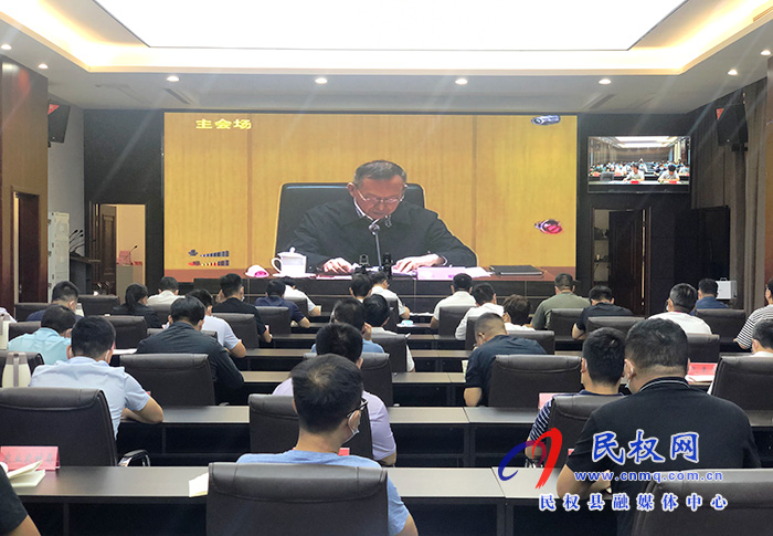 全國(guó)秋冬季森林草原防滅火工作電視電話會(huì)議召開(kāi)