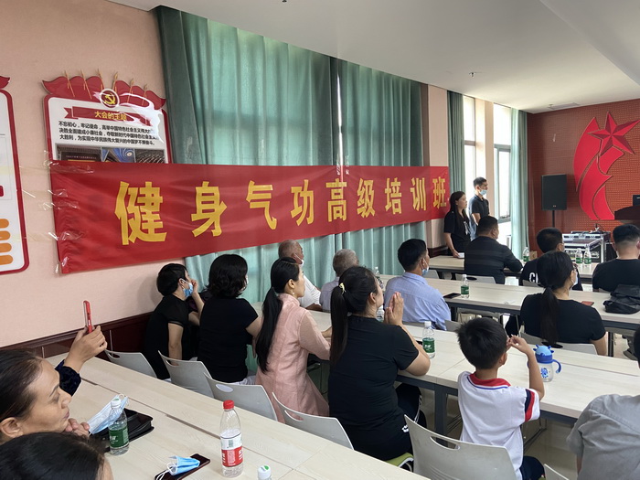 我縣舉辦全民健身氣功知識(shí)講座 我縣舉辦全民健身氣功知識(shí)講座