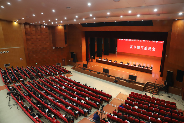 我縣創(chuàng)建全國(guó)文明城市、省級(jí)衛(wèi)生縣城復(fù)審加壓推進(jìn)會(huì)召開(kāi)