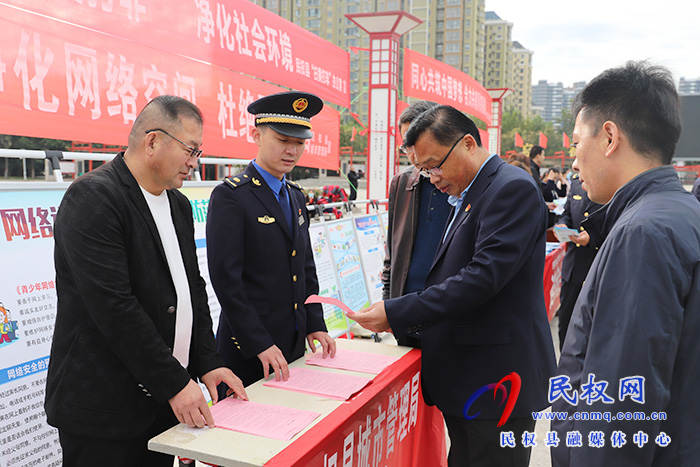 2021年民權(quán)縣網(wǎng)絡(luò)安全宣傳周啟動(dòng)