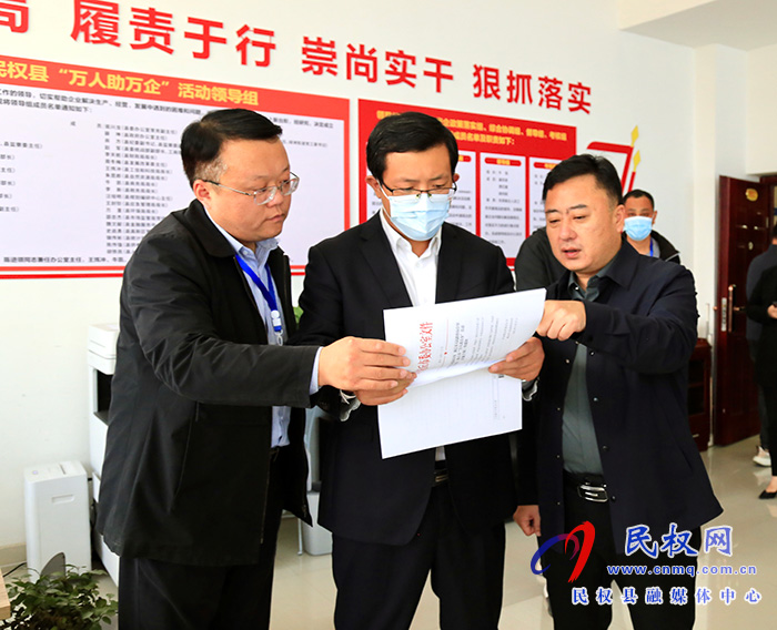 縣委常委、統(tǒng)戰(zhàn)部長李君調(diào)研“萬人助萬企”活動開展情況