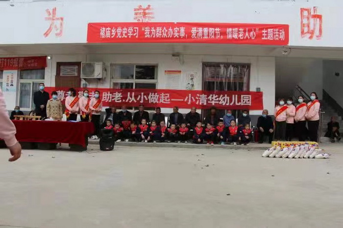 褚廟鄉(xiāng)開展“愛滿重陽節(jié)、情暖老人心” 主題教育活動(dòng)