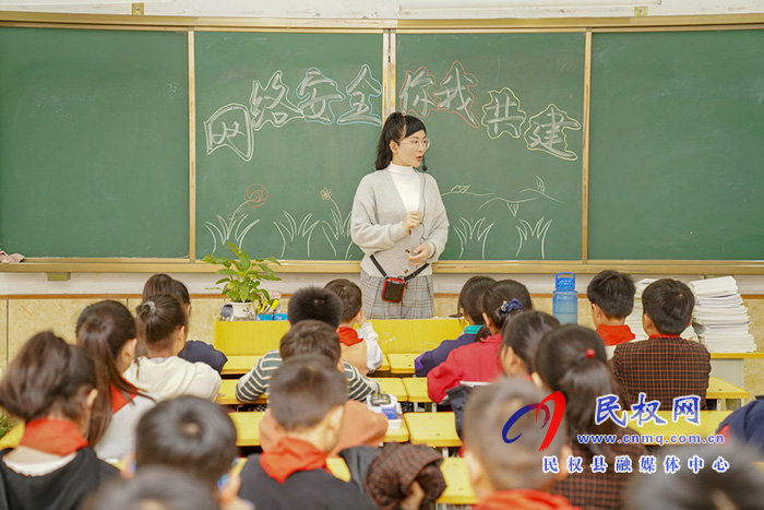 民權(quán)縣實(shí)驗(yàn)小學(xué)校園網(wǎng)絡(luò)安全宣傳周活動有聲有色