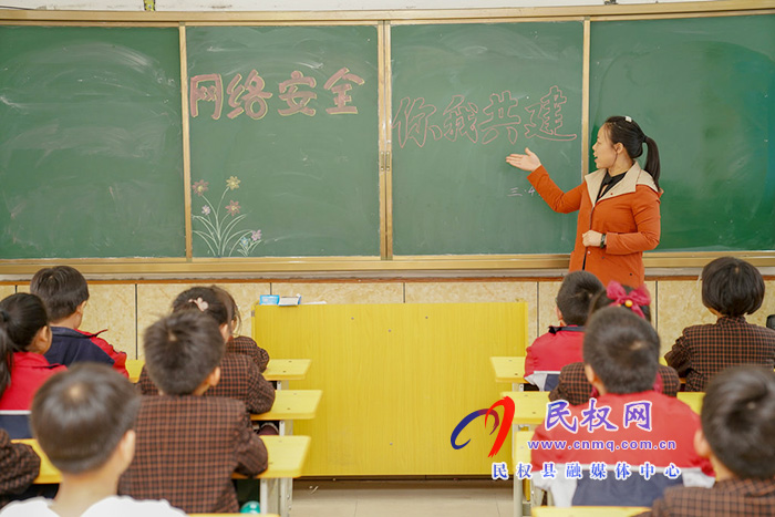 民權(quán)縣實(shí)驗(yàn)小學(xué)校園網(wǎng)絡(luò)安全宣傳周活動有聲有色